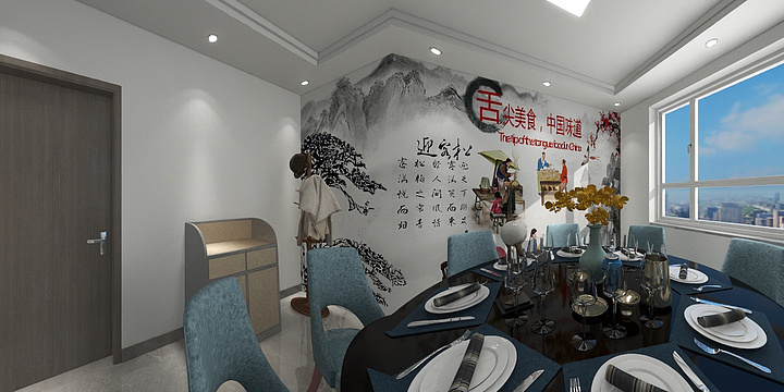 涿鹿设计-饭店-装修设计方案