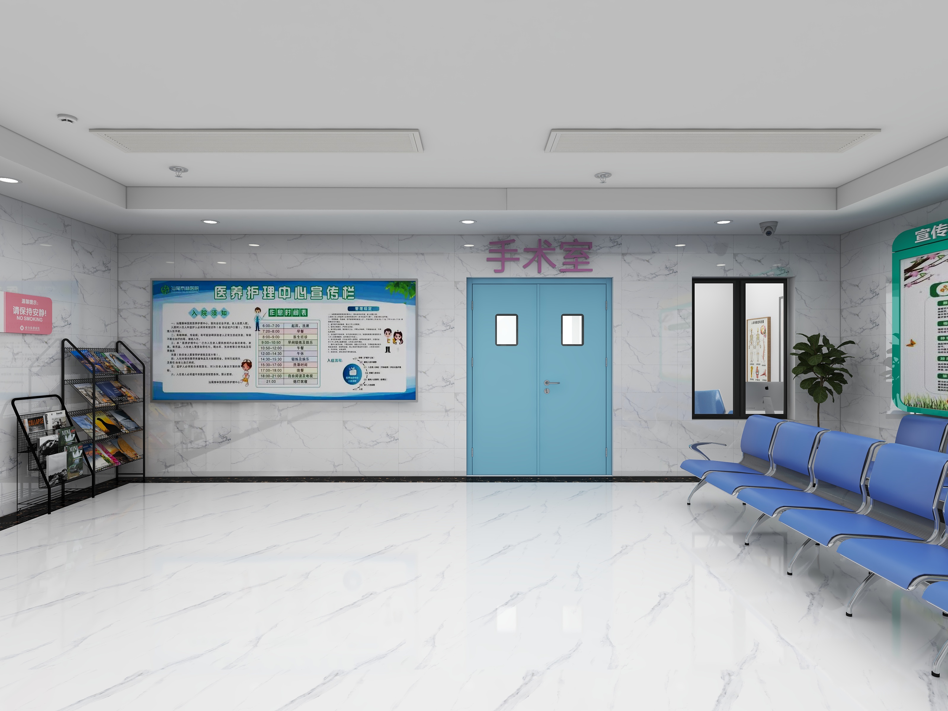 ZMEric-公装招募令-医院手术室-装修设计方案