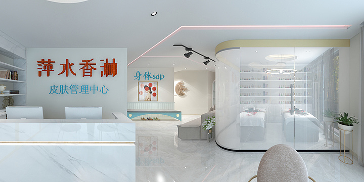 北京-辰丰设计-全案整装-北京萍水香淋女子美容院-整改-副本-装修设计方案