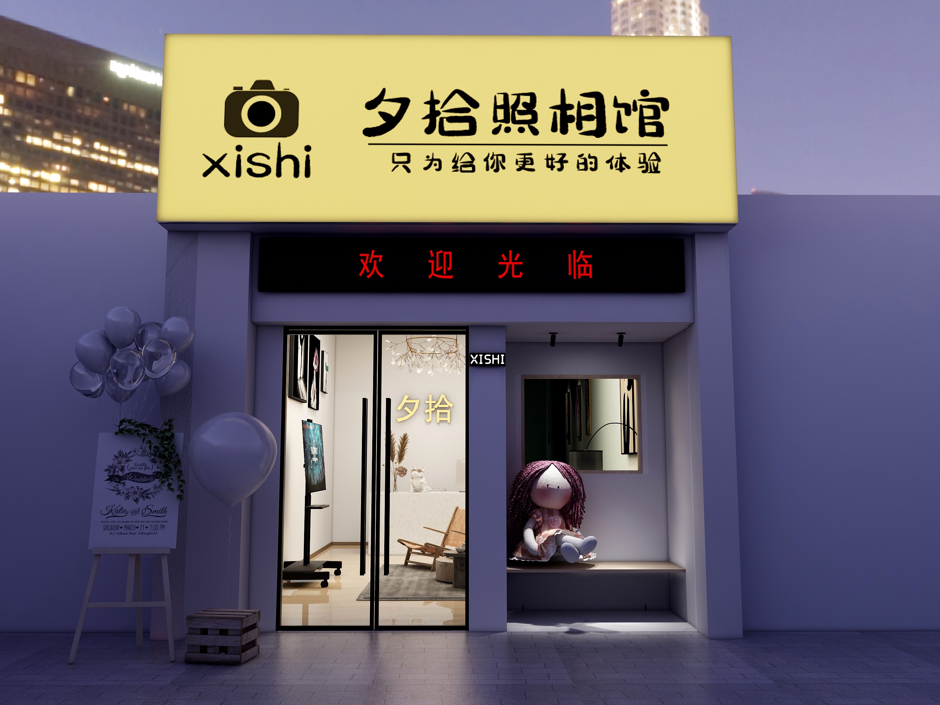 谜or-夕拾照相馆-装修设计方案