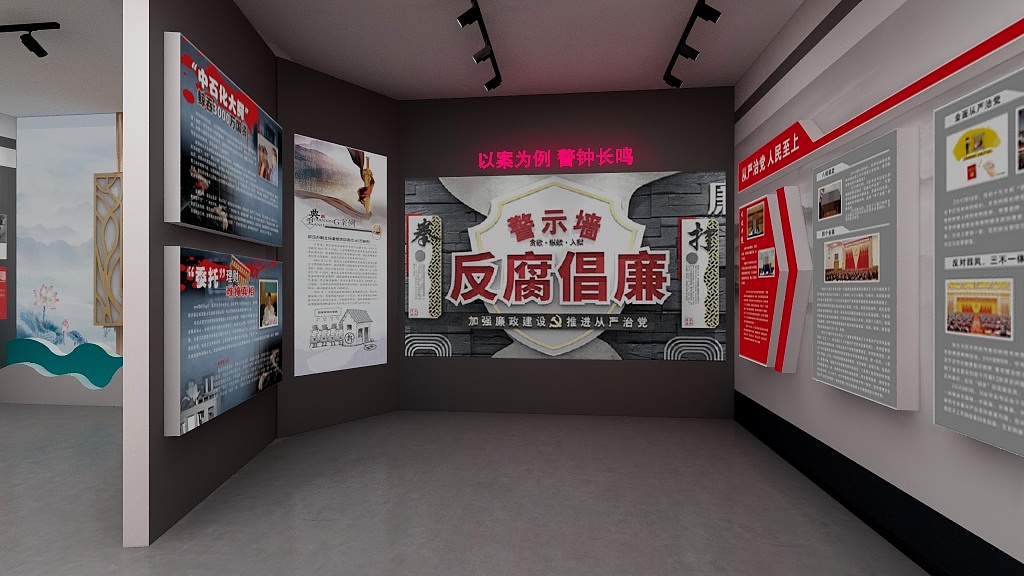 小海mudo-党史廉政乡史展厅方案（终稿）-装修设计方案