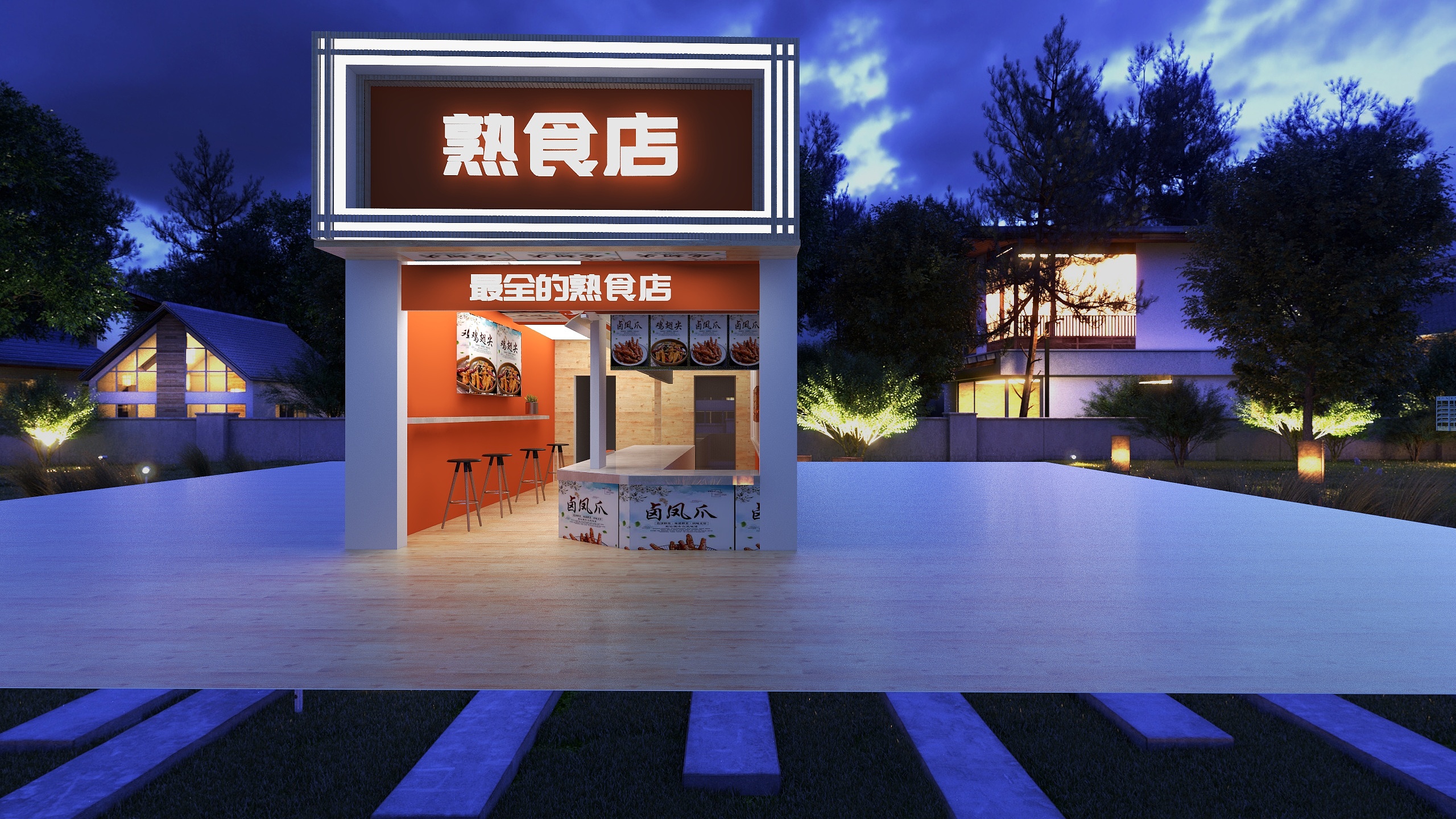 冉iIBK-卤菜店设计-装修设计方案