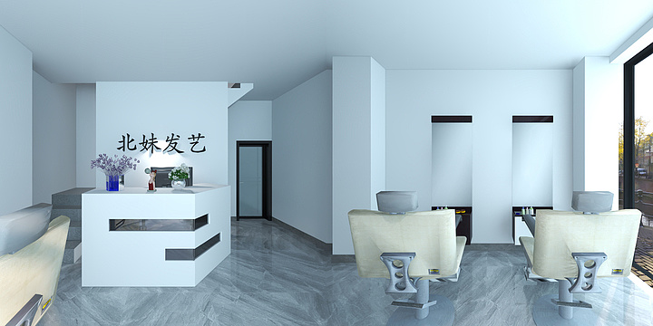 董学红-北妹发艺-装修设计方案