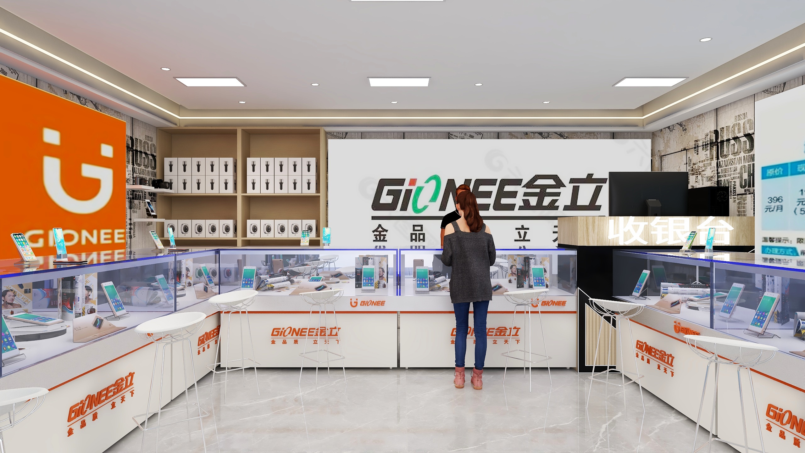 初梦依旧GoogIe-金立手机店+陈诗英-装修设计方案