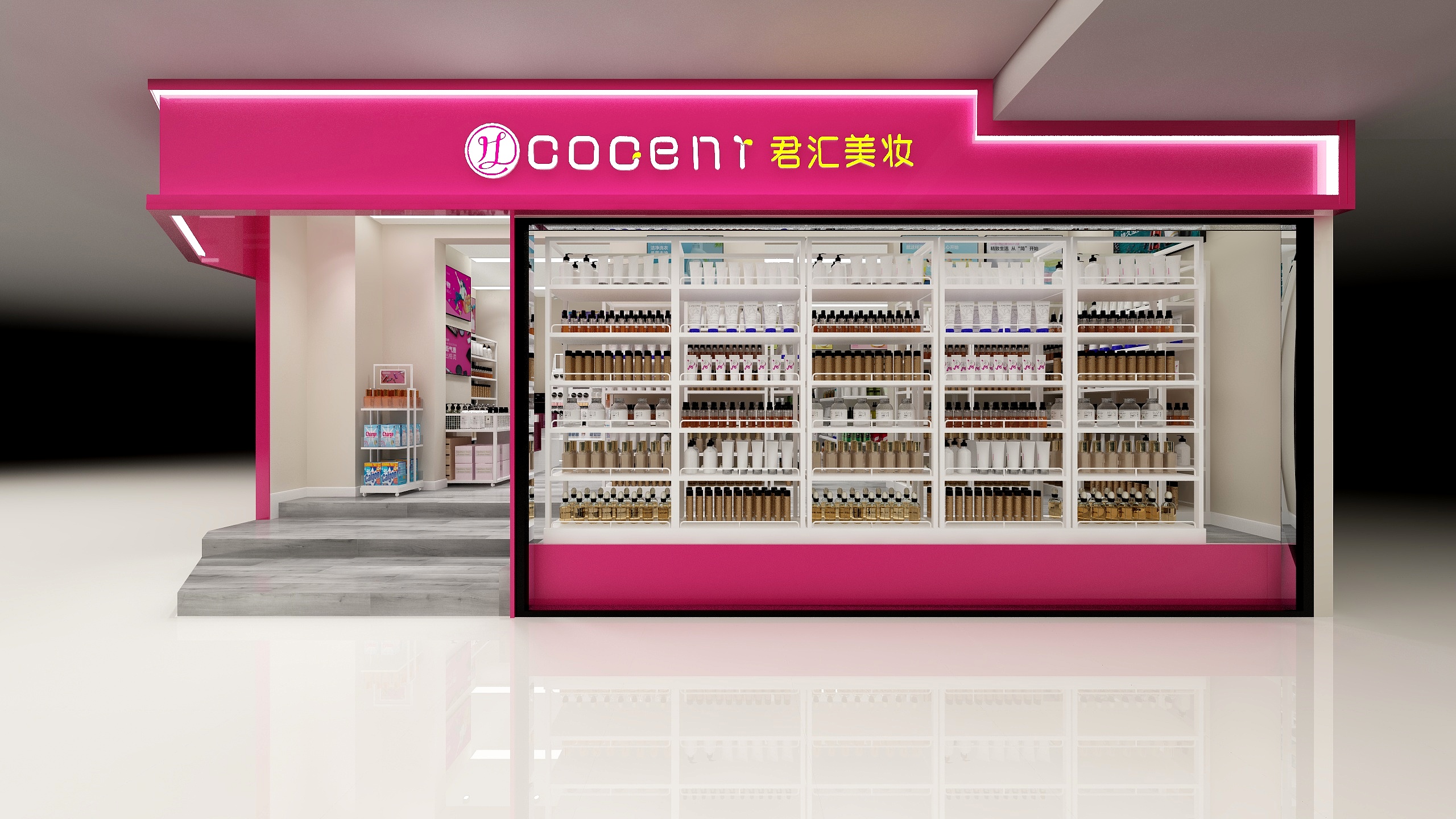 董设计EDC-君汇-三店-装修设计方案