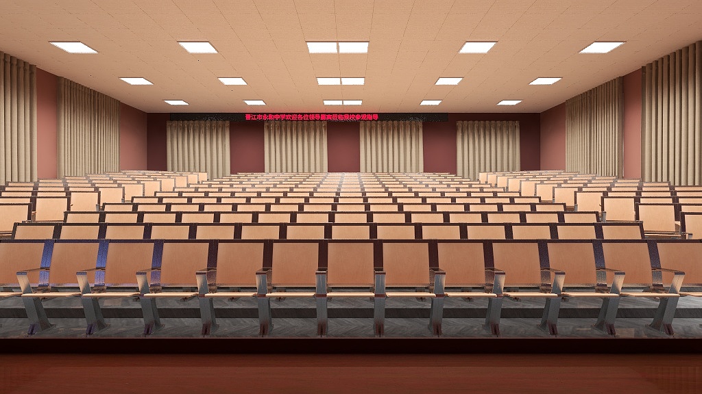 Envy16-永和中学-报告厅-副本-装修设计方案
