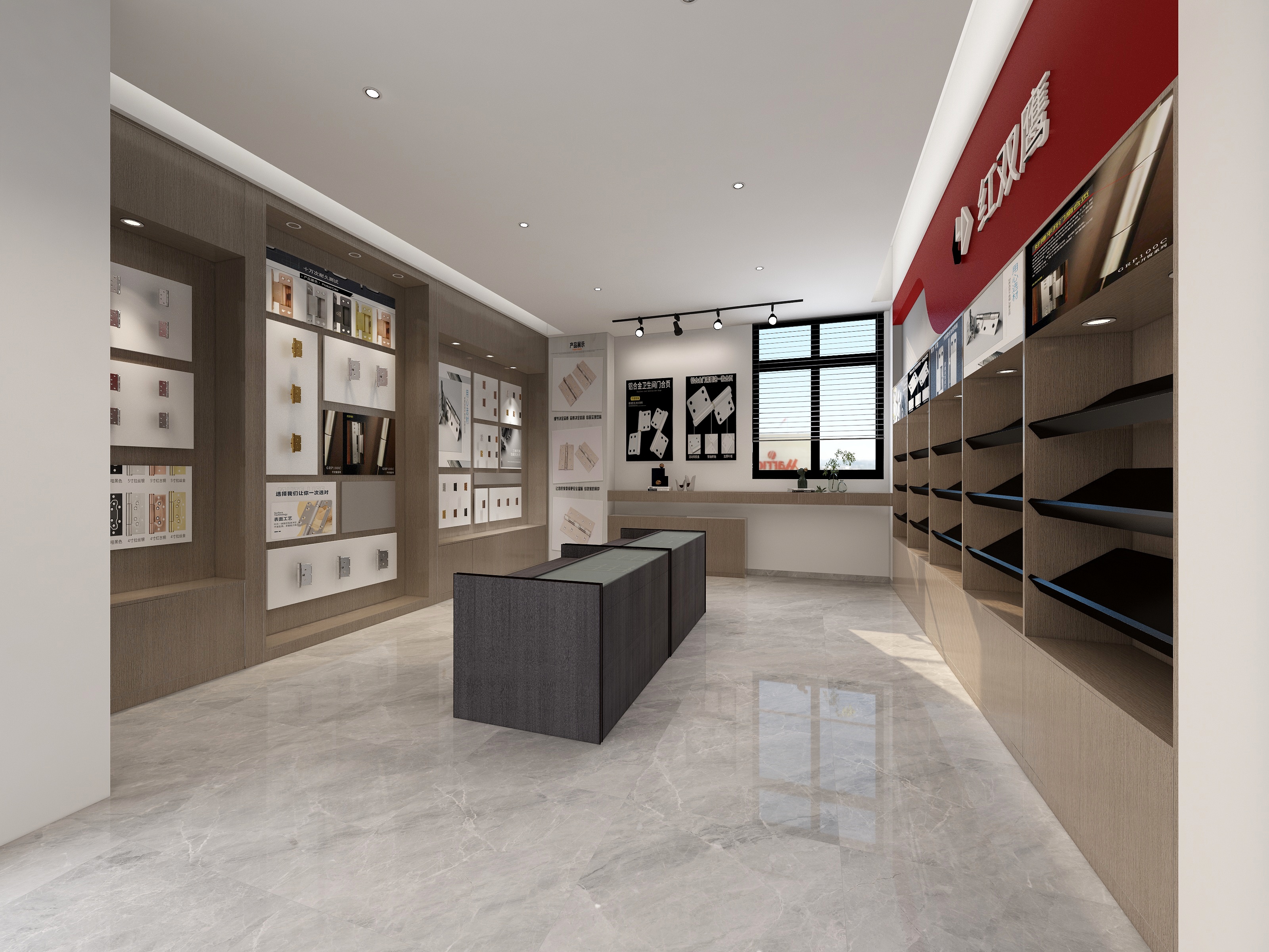 美吉尔设计-五金展厅-红双鹰-装修设计方案