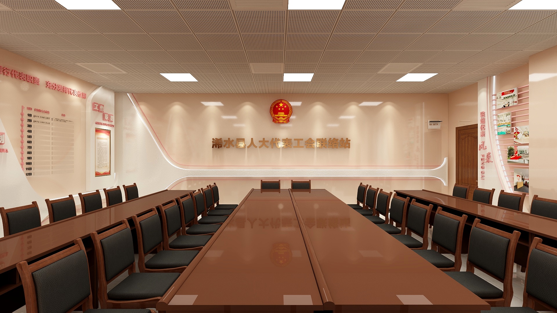 仕安-人大代表工会联络站-3.11-装修设计方案