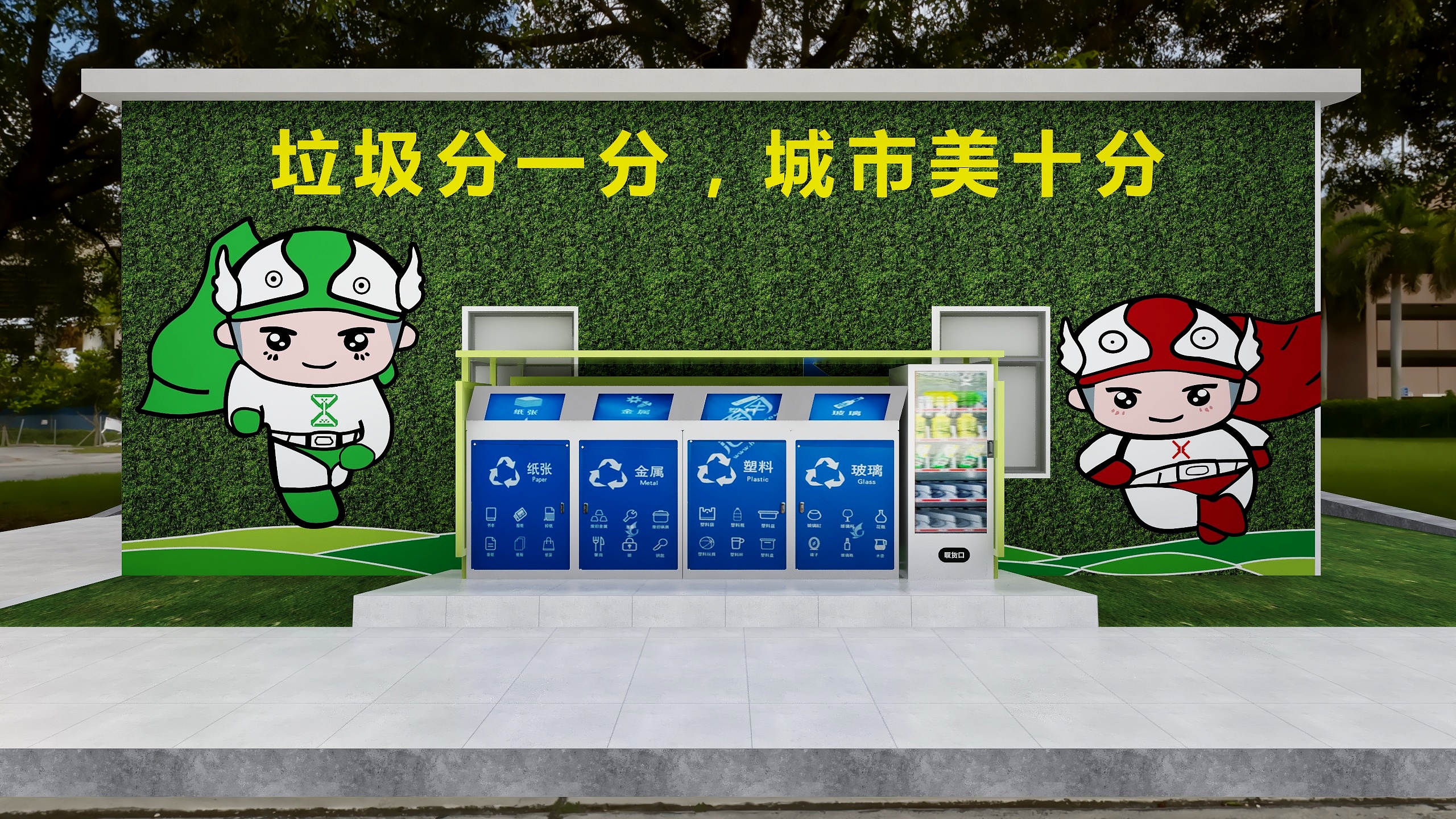 东东梦之家-环保低碳生活-装修设计方案