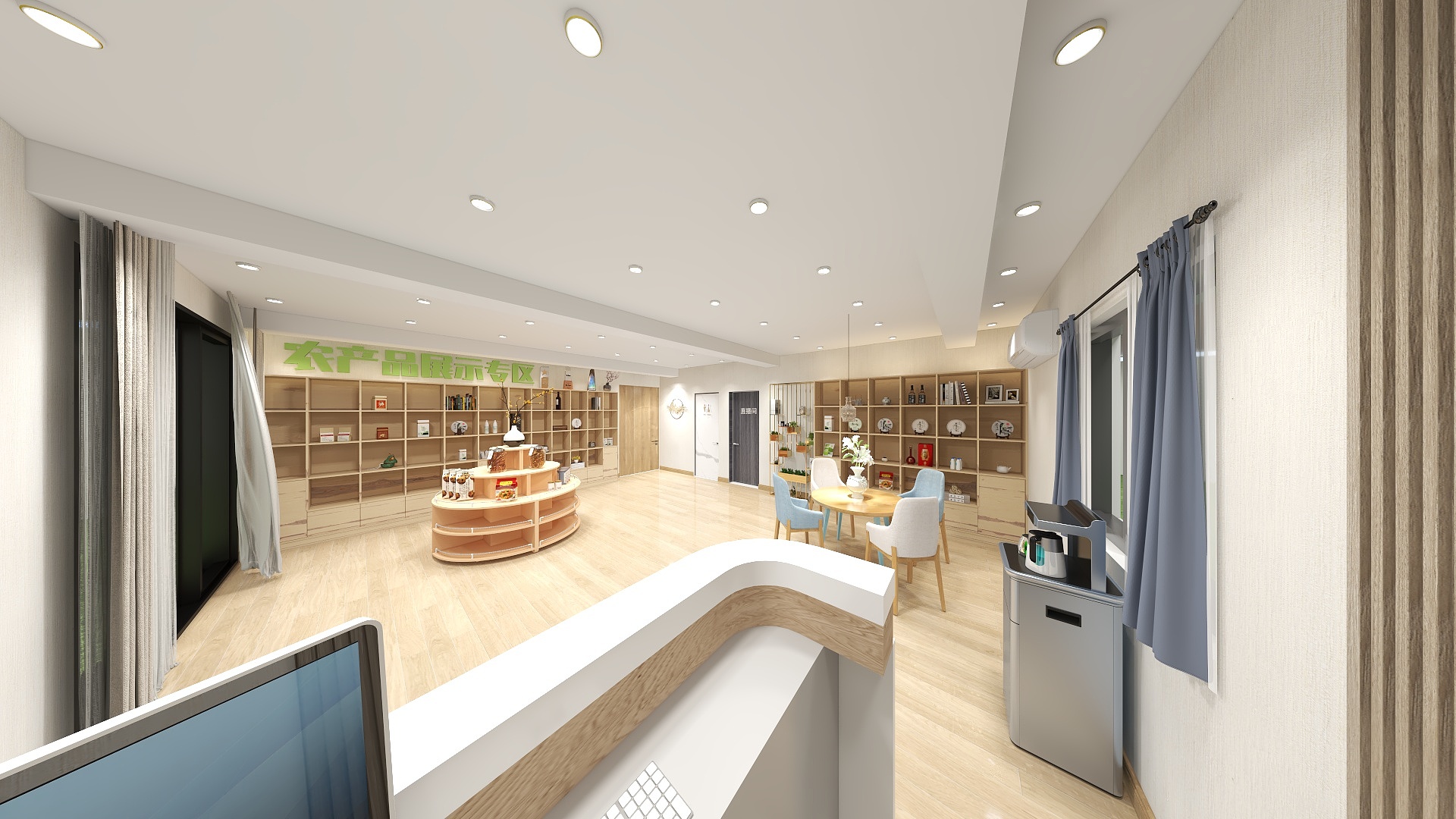 Weeknd626-农产品中心-装修设计方案