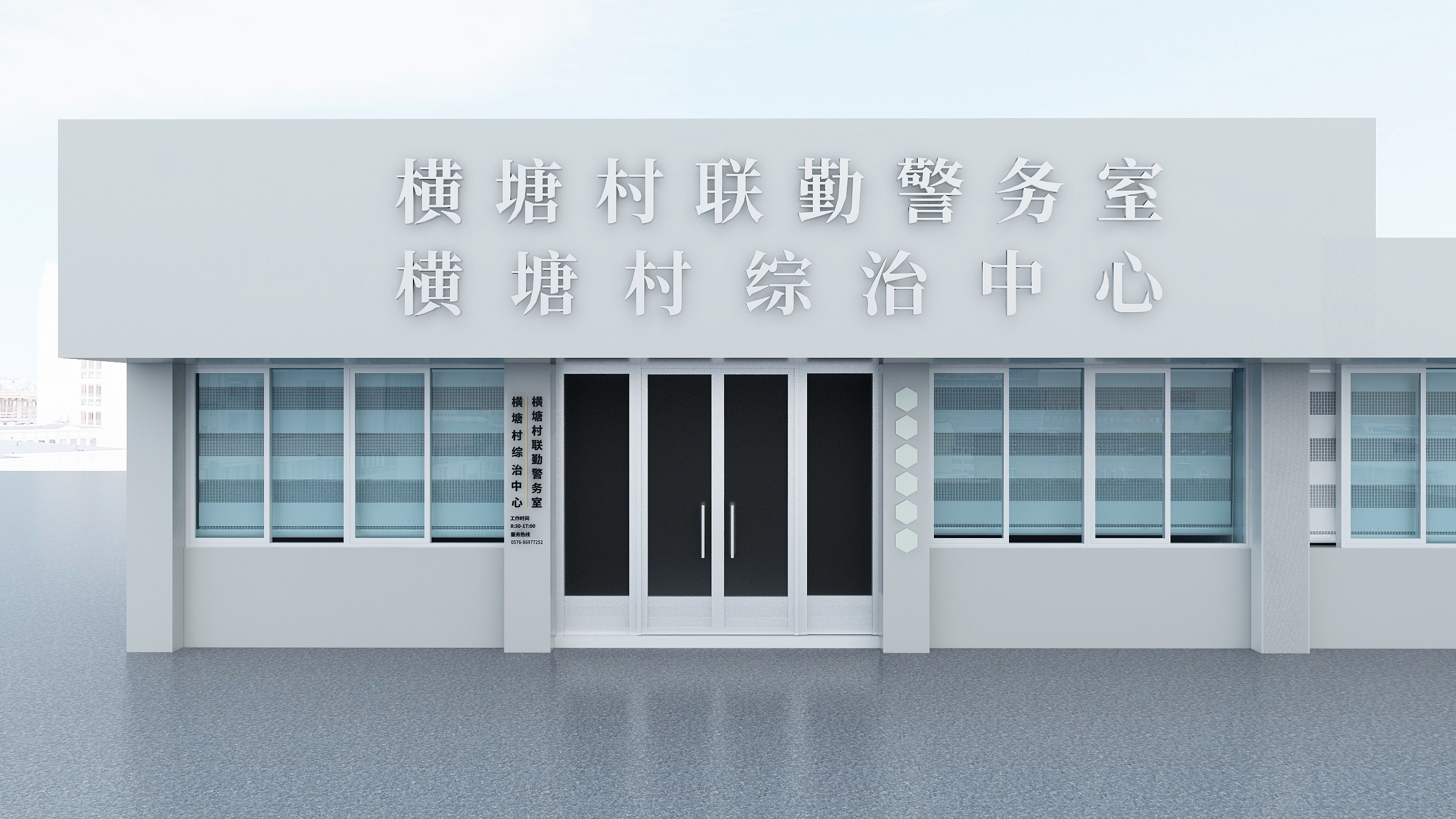 周雨楼-城北警务室~.dwg-装修设计方案