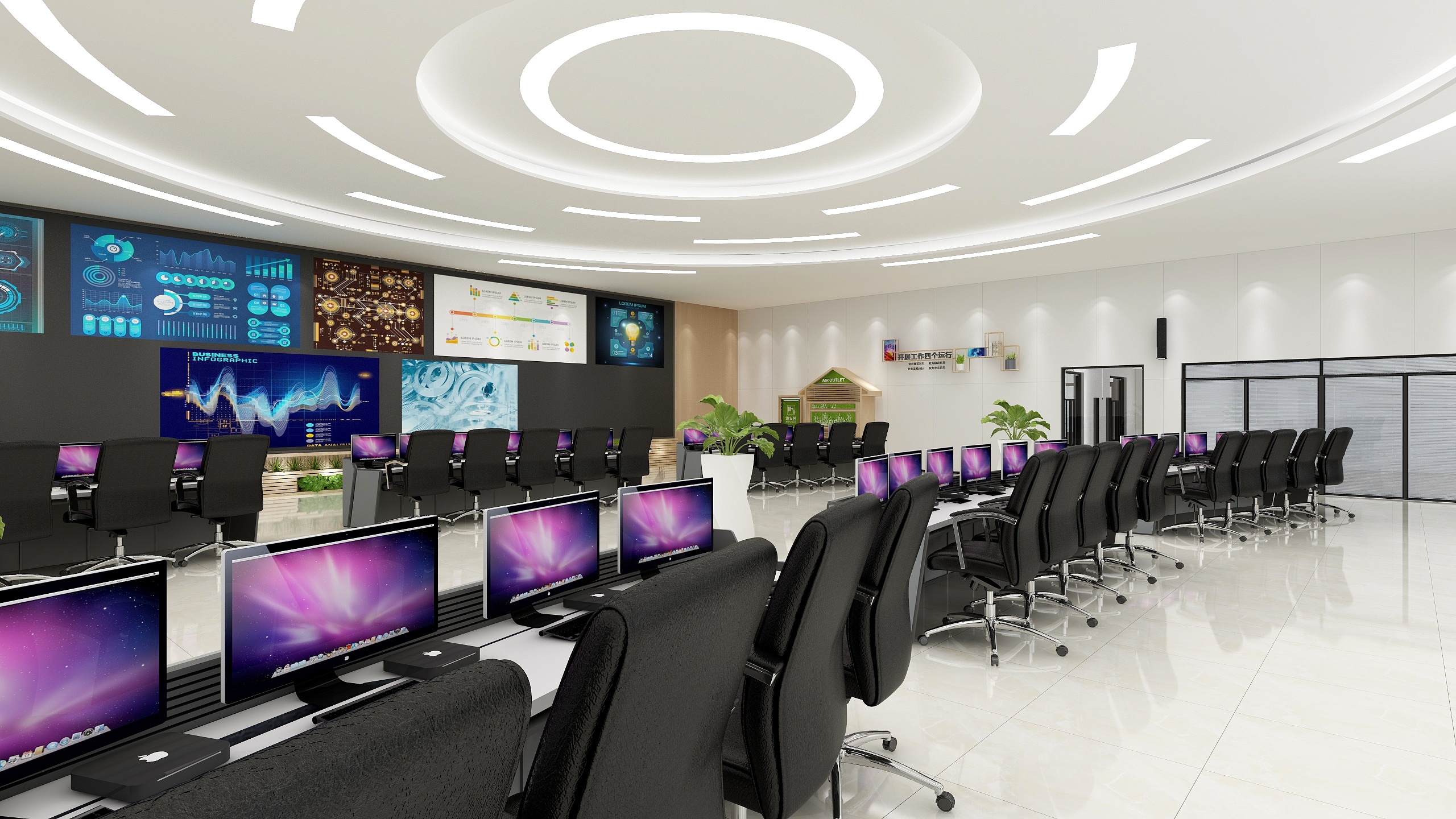 仕安-指挥中心-装修设计方案