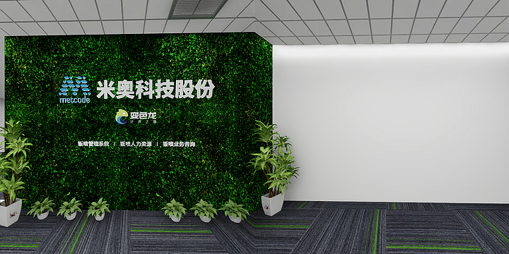 许你安然稳-形象墙-装修设计方案