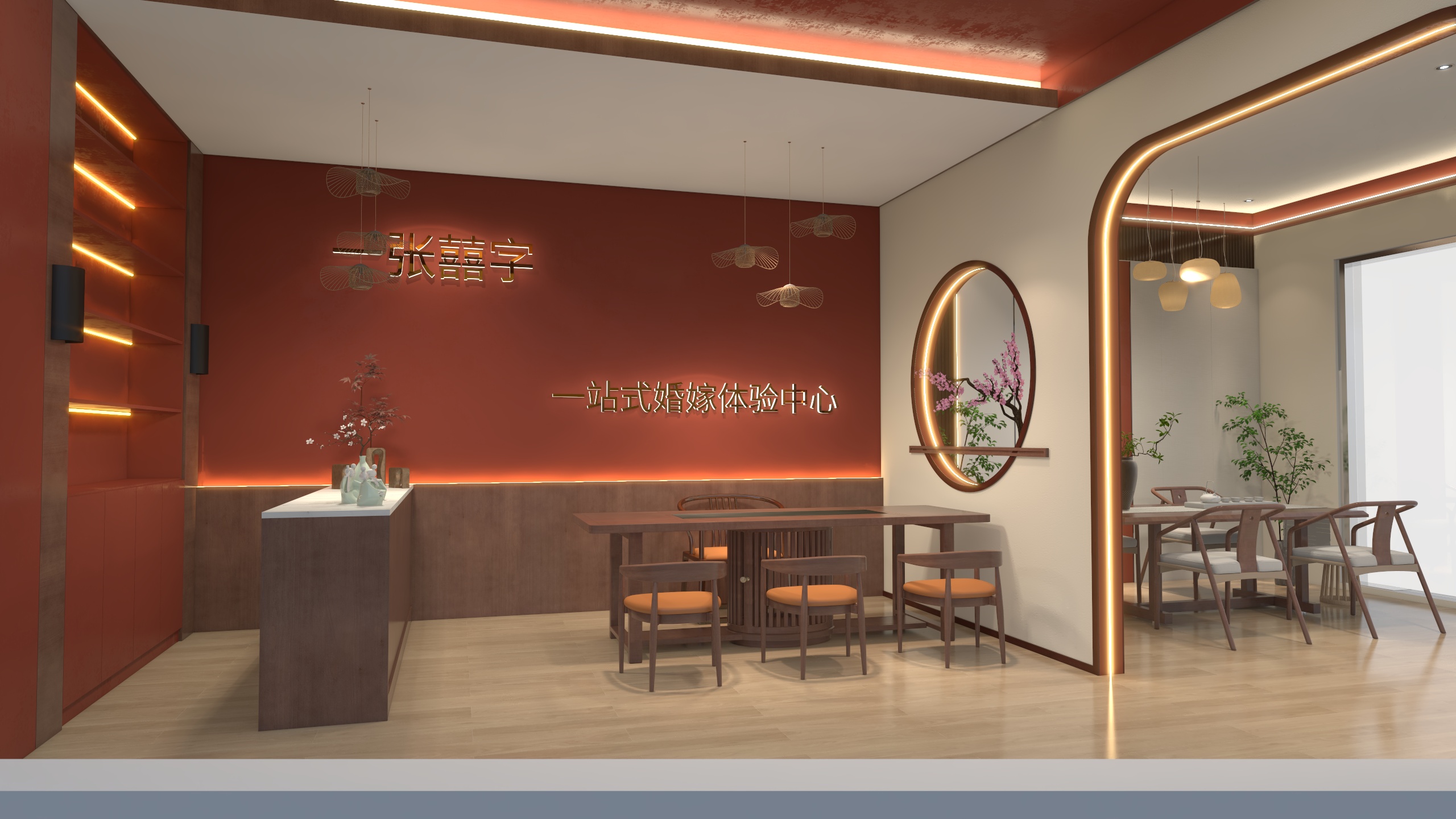 极简设计工作社-一张囍字-装修设计方案