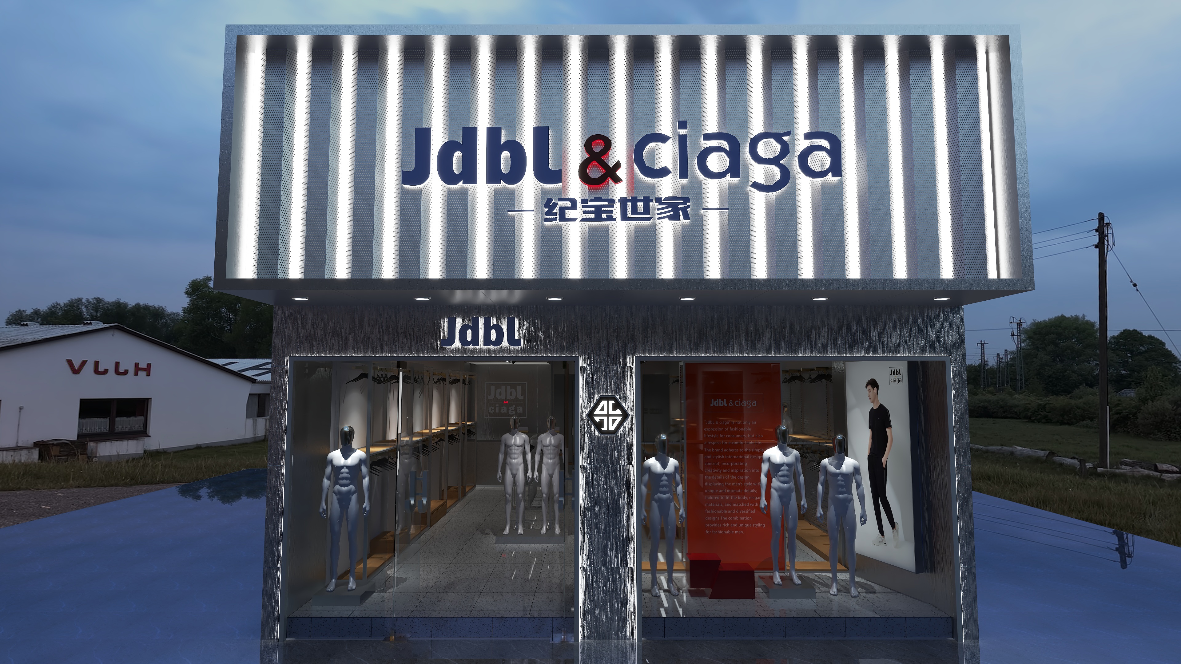 一尘一念aDPq-宁乡2店方案-装修设计方案