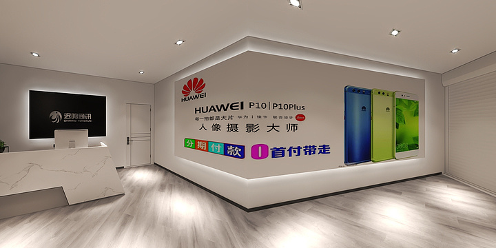 豪庭装饰设计王易-手机店-装修设计方案