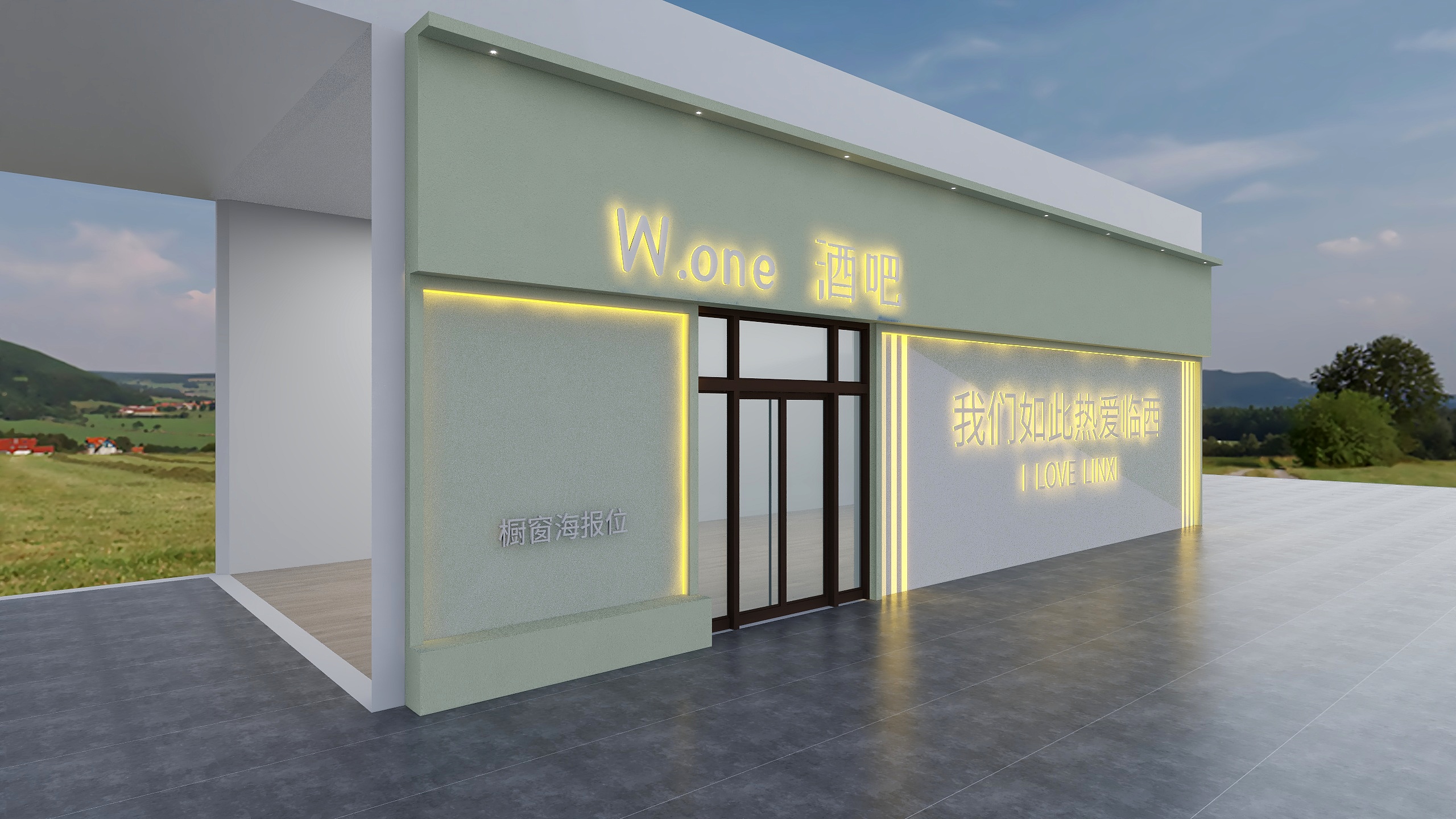 设计部Fwky-聚鑫广告门头-装修设计方案