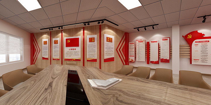 致远L-大会议室-装修设计方案