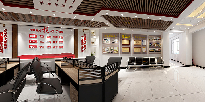 别克装饰公司-村委会便民服务中心-装修设计方案