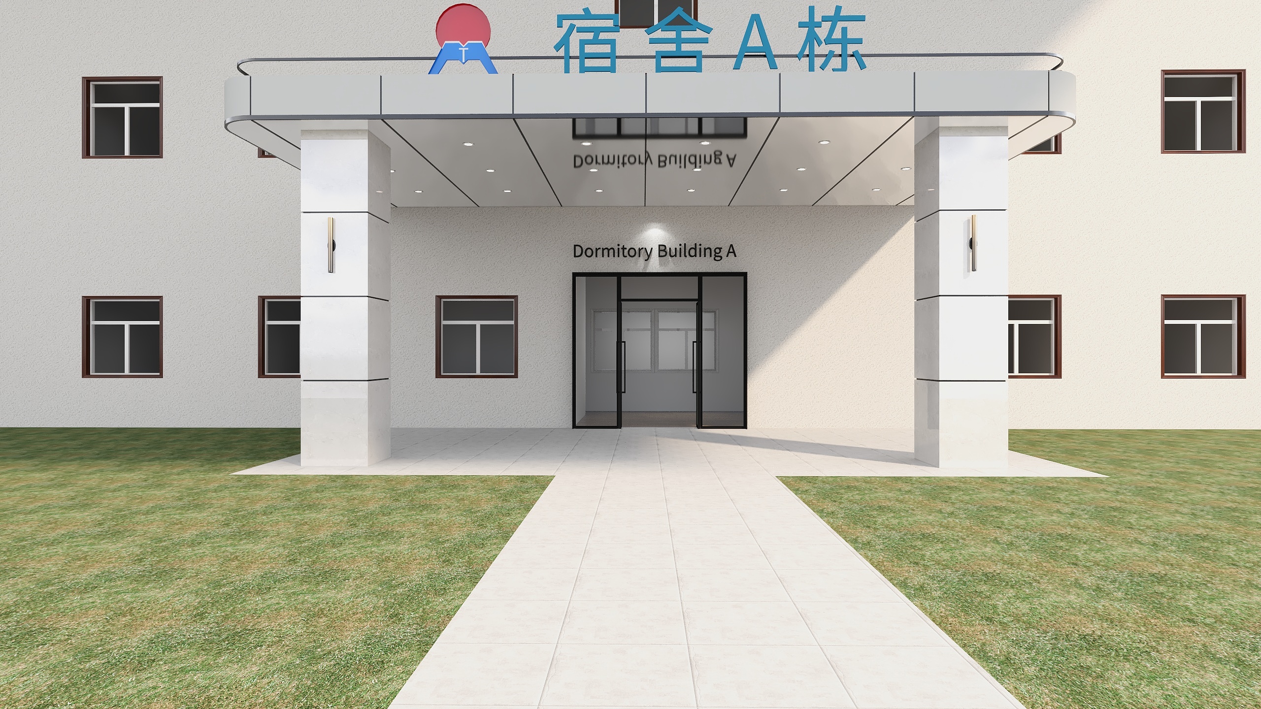 波子设计-明泰铝业宿舍楼-装修设计方案