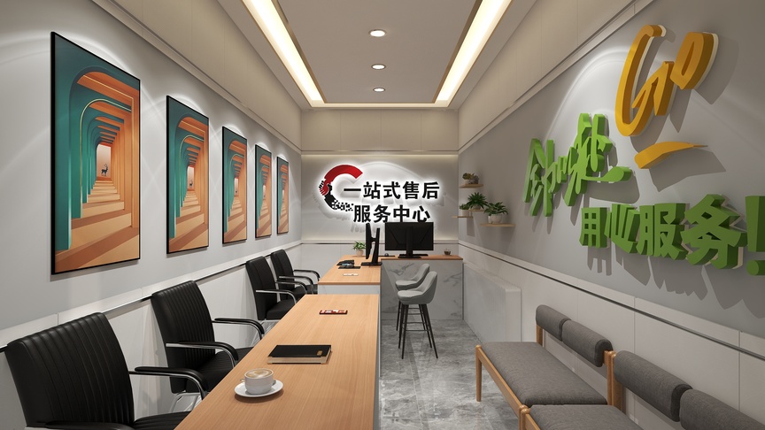 图中是一个办公室的一角，办公室的墙面是白色的，右侧墙面上挂着5个绿色的亚克力立体字“共创、共赢、共享”，并有红色的字体写着“一站式服务中心”，还有一块橙色的字体写着“chd”。左侧墙面上挂着4个橙色的亚克力立体字“快捷、便利、高效”，也写着“一站式服务中心”。墙上还有一幅画，画的左侧是红色的柱子，中间是绿色的草地，远处是蓝色的天空和金色的柱子，画的右侧是两座蓝色的山。办公桌上放着一台电脑，办公桌前放了四把黑色的椅子。地板是灰色的，天花板是白色的。