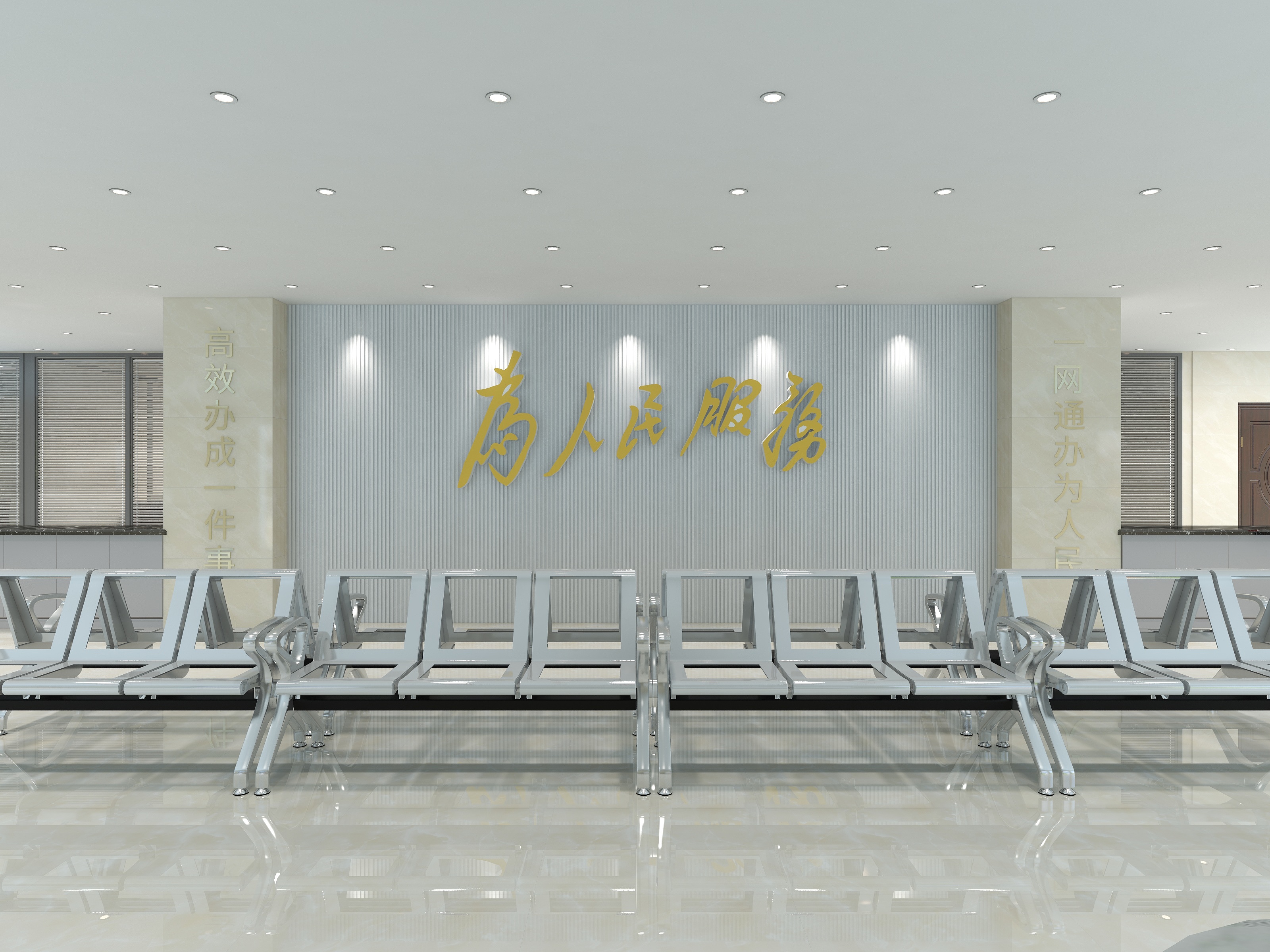 整装落地设计-保滩镇行政服务中心方案一-装修设计方案