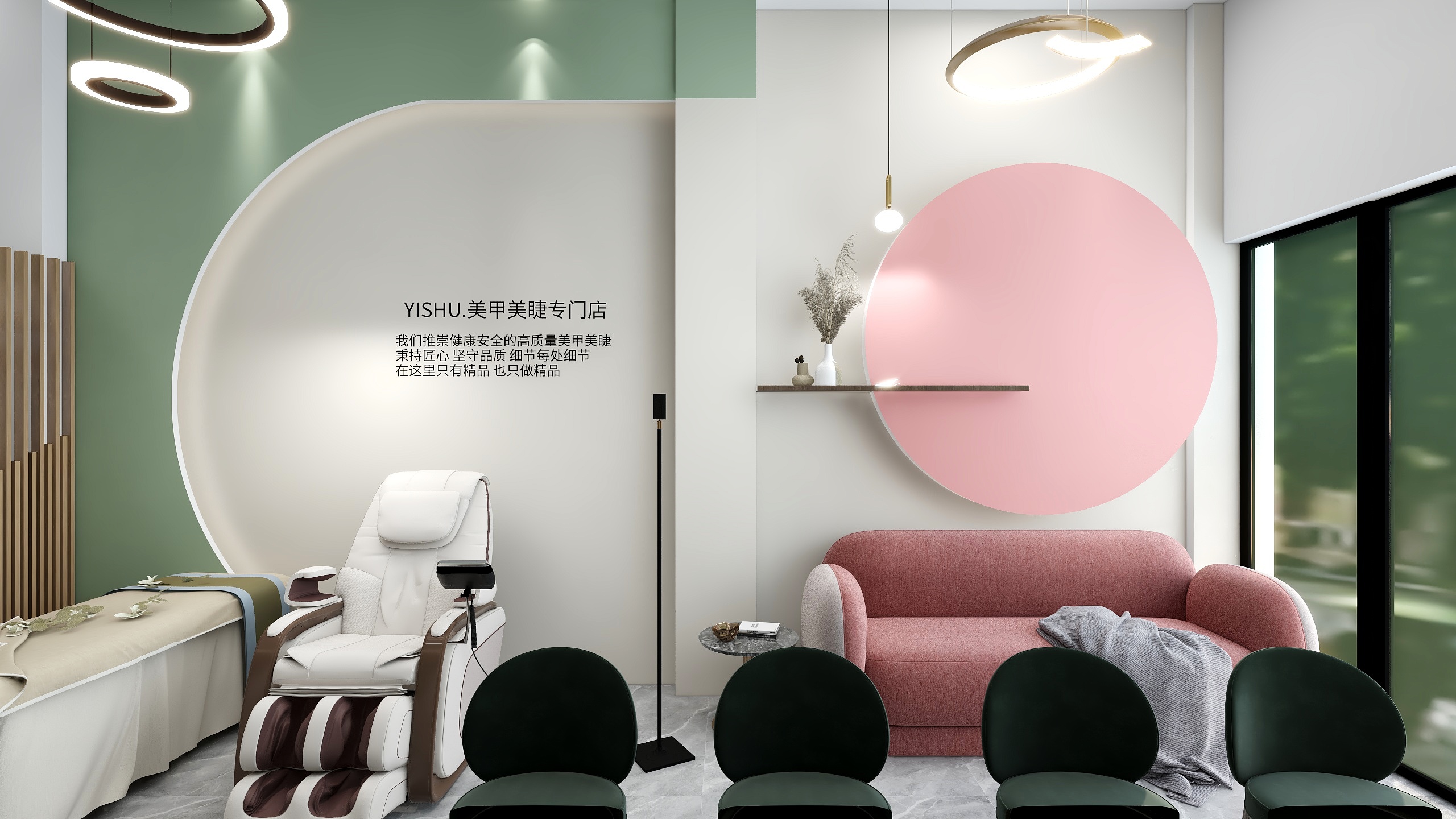 设计师一何雄-一舒美容美甲美睫-装修设计方案