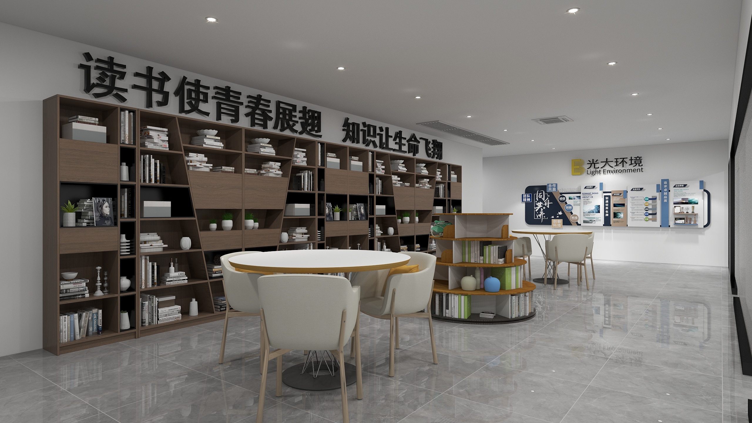 首席设计师徐梦龙-阅览室-副本-装修设计方案