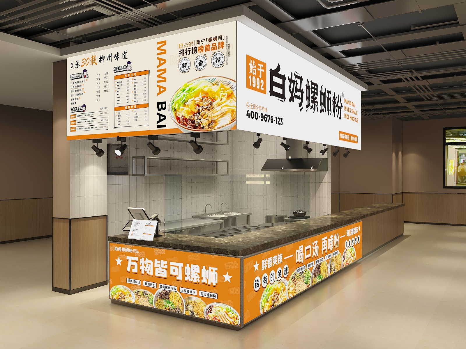 那些特立独行的猫-广外学院店-装修设计方案