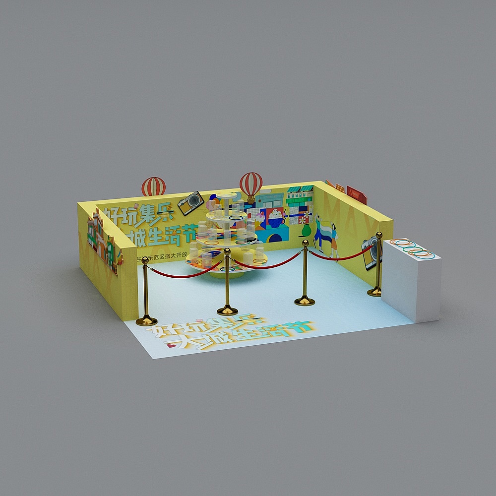 套圈机3D模型