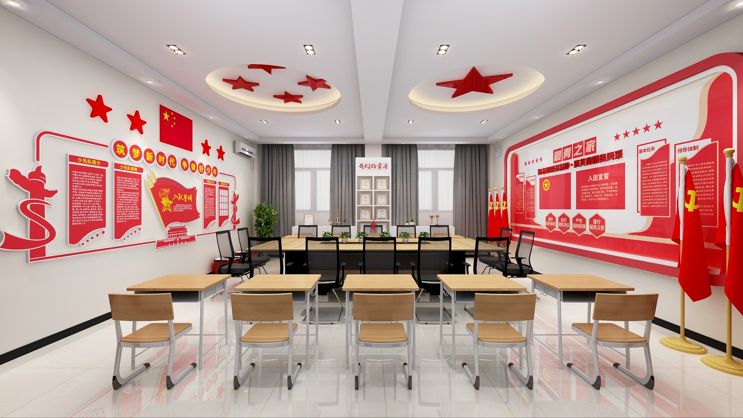 一言午一-团队部-装修设计方案