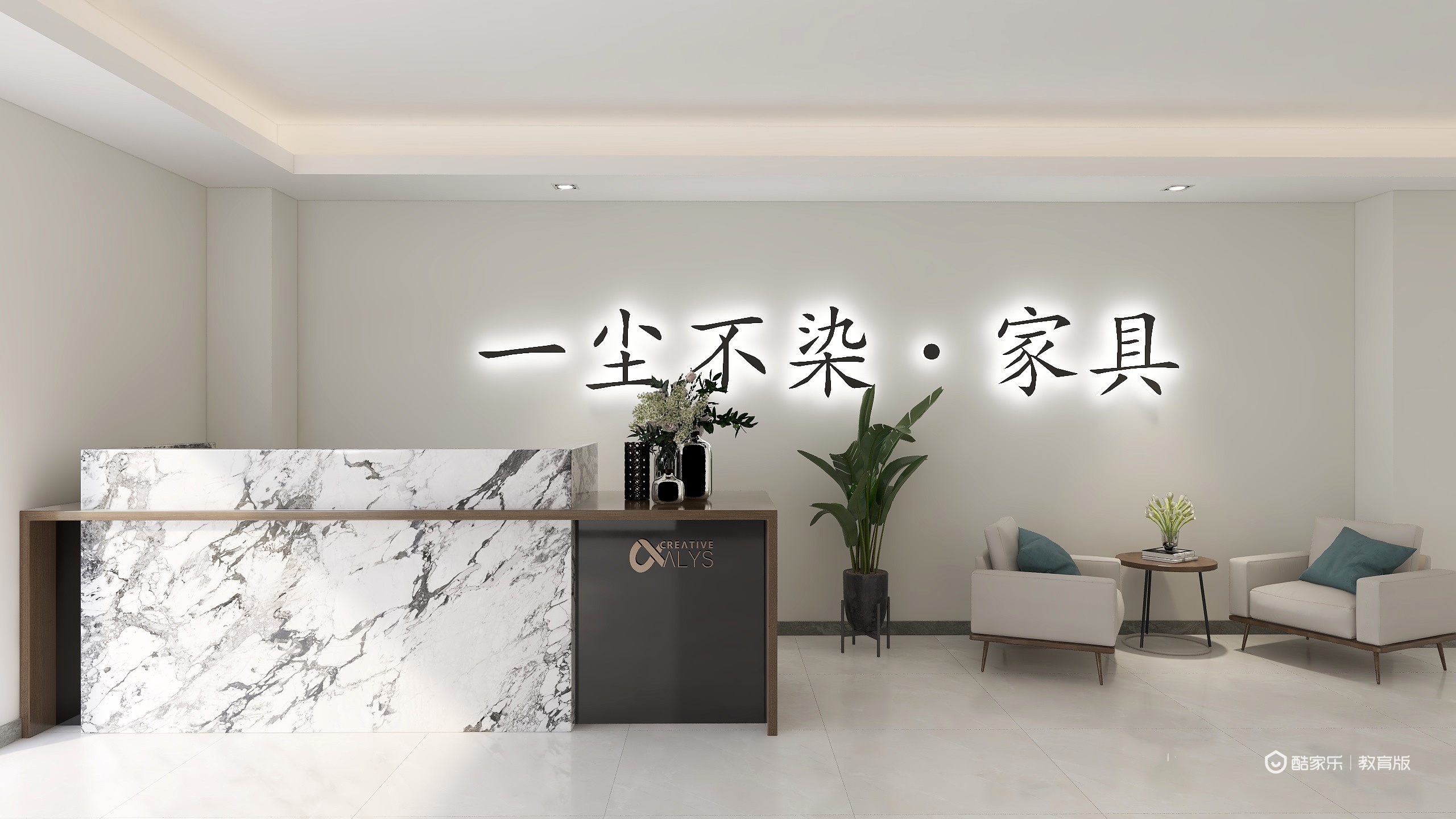 王富槿OVrm-家具展厅-装修设计方案