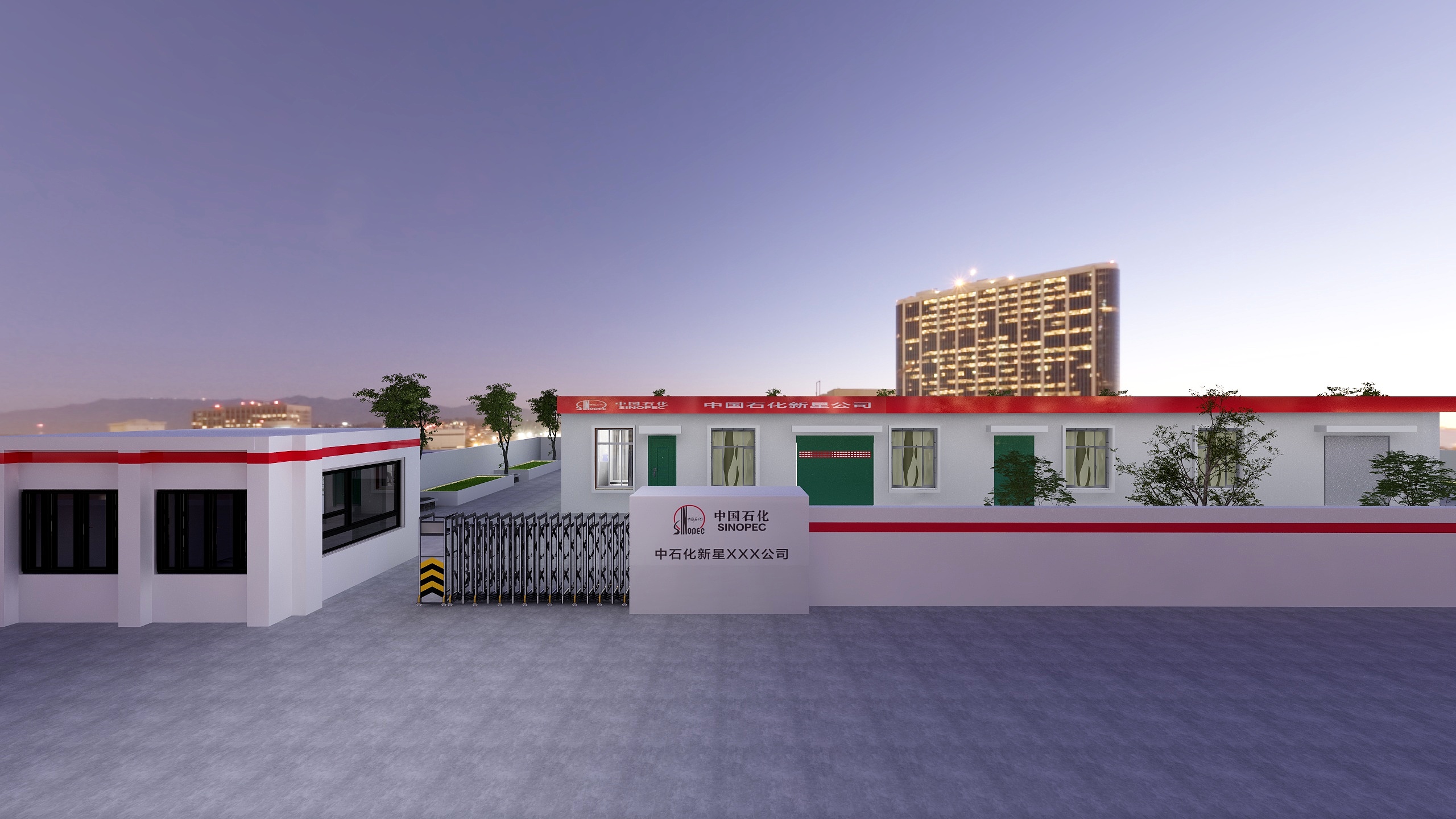 周文联-新星河南公司兰考县幸福里安置区地热供暖项目监控中心-装修设计方案