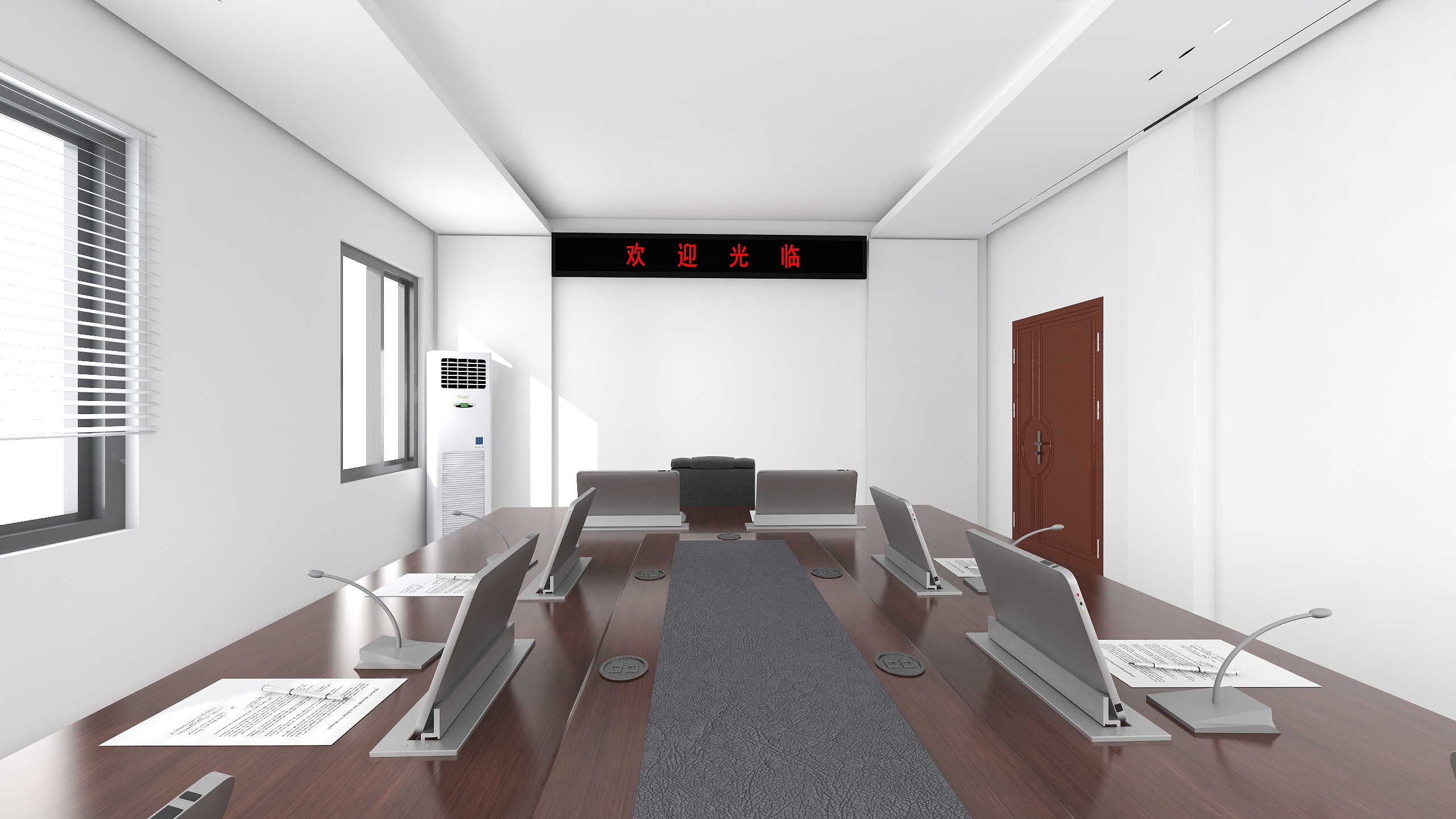 情乐乐-组织部会议室-装修设计方案