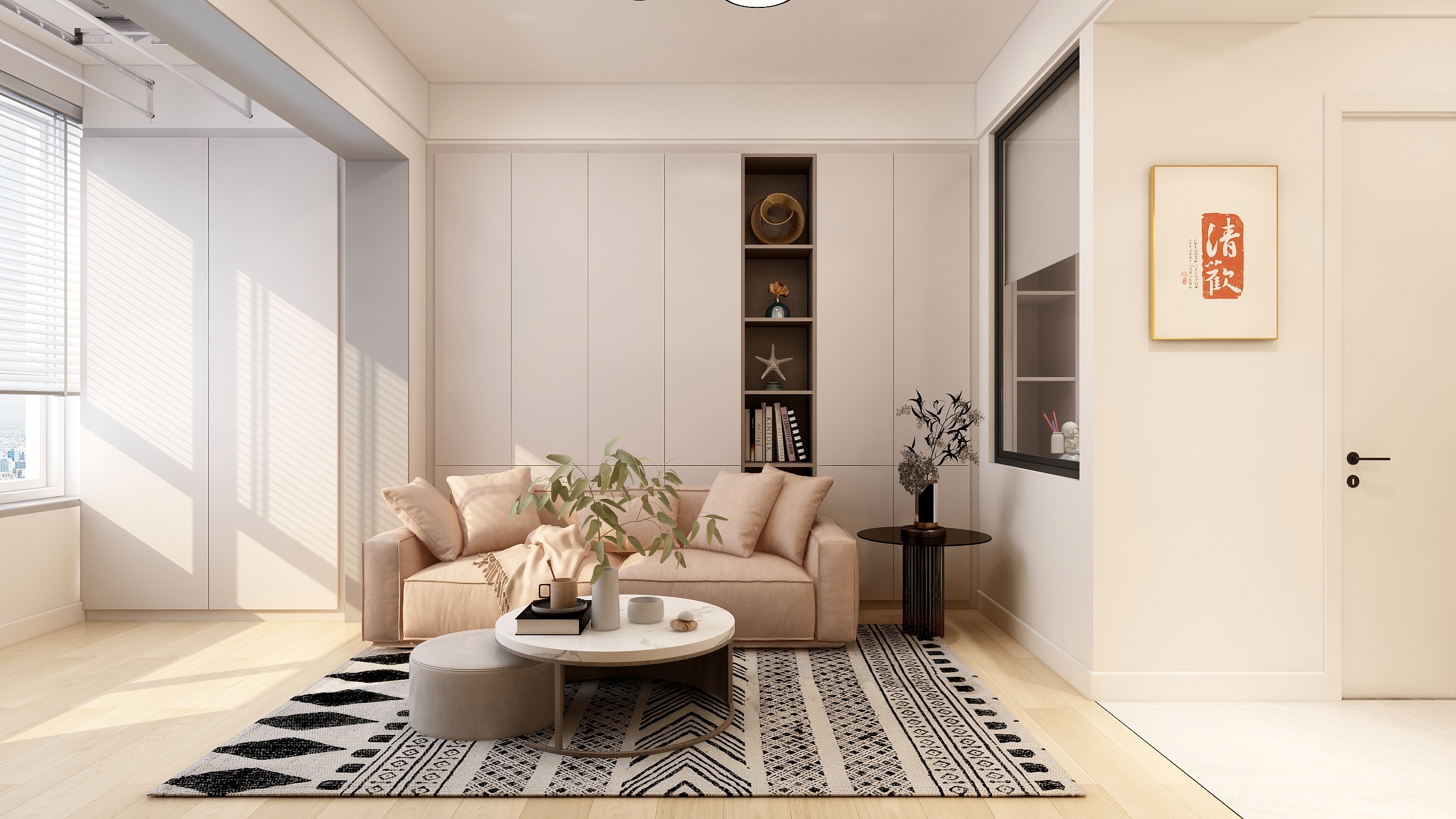 子叶设计-清甜丨77平两室现代清新风-装修设计方案