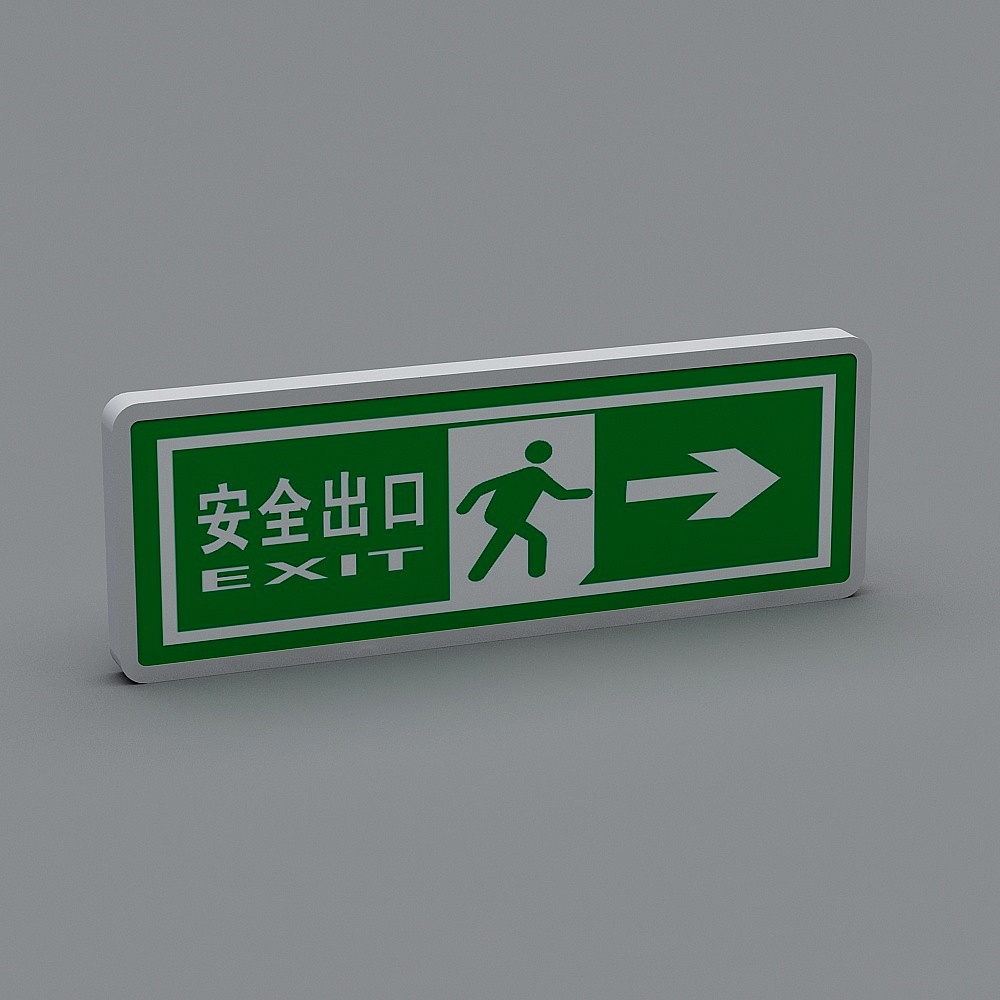 科瑞安全指示灯右3D模型