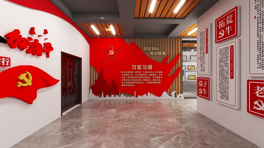 阿乐714-地方银行党建会议室装修效果图