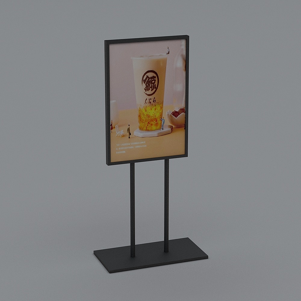 展架3D模型