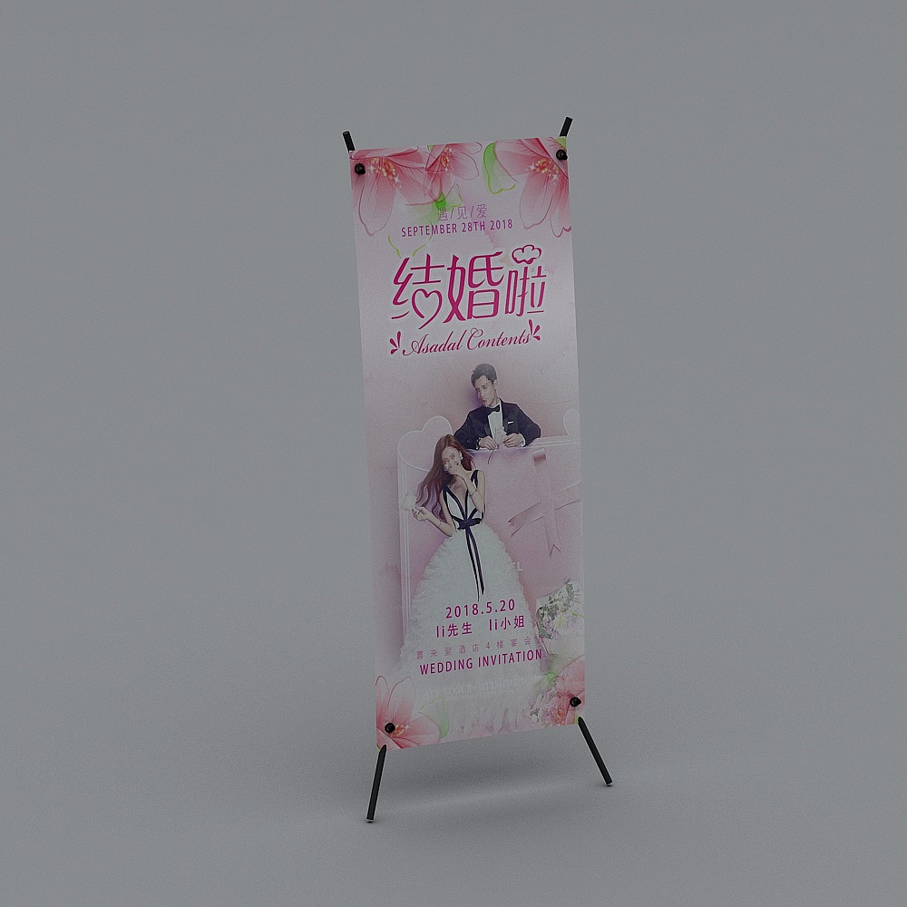 引导牌-103D模型