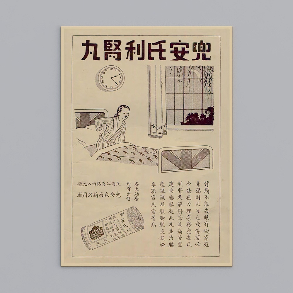 牛皮纸海报163D模型