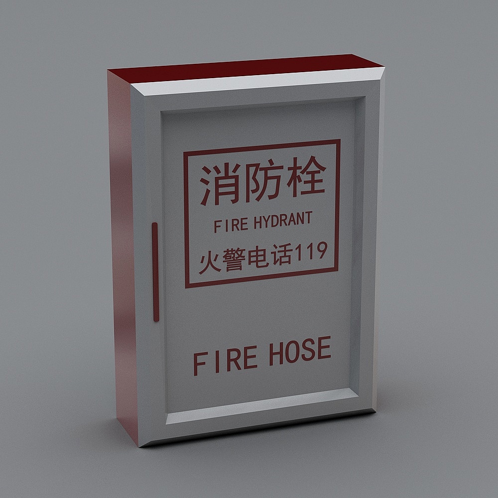 现代消防设备