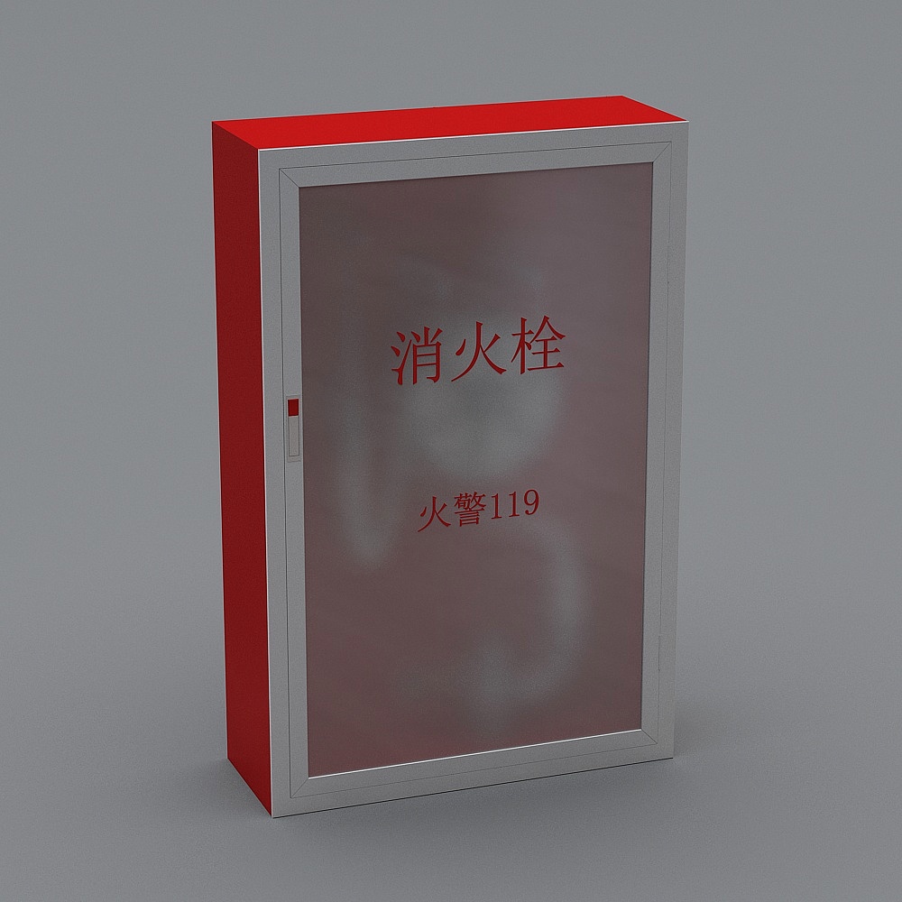 消火栓3D模型