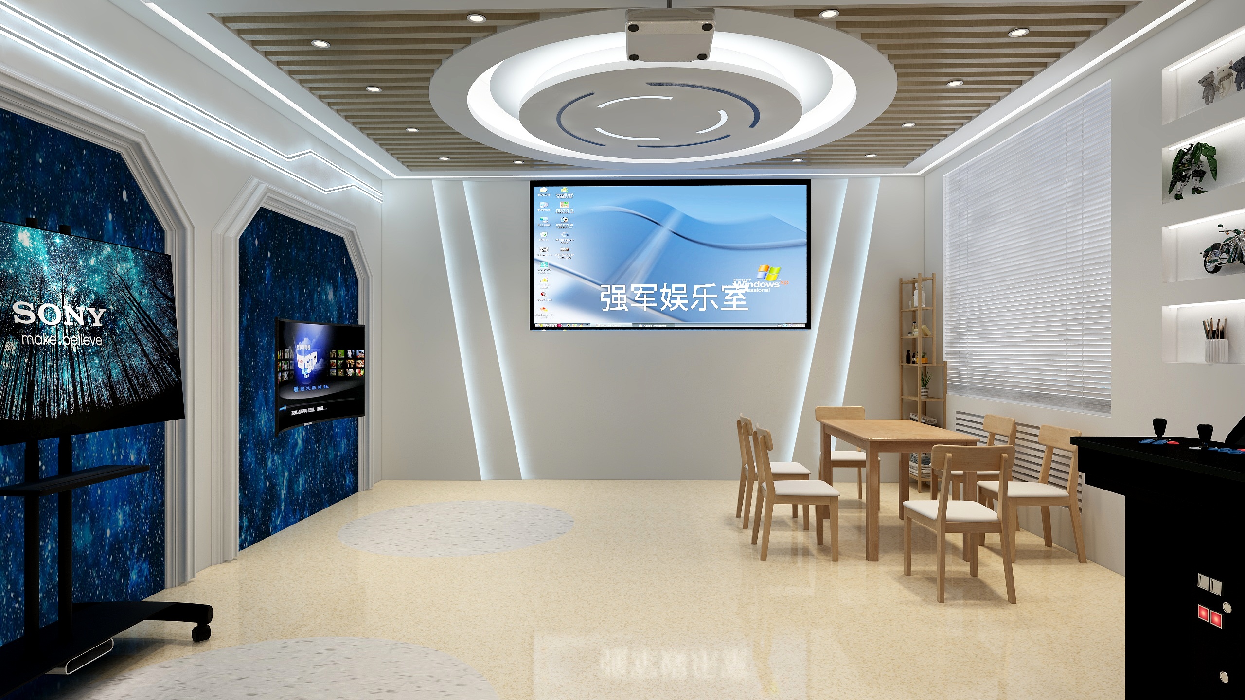 聚福唐老师-娱乐室-装修设计方案