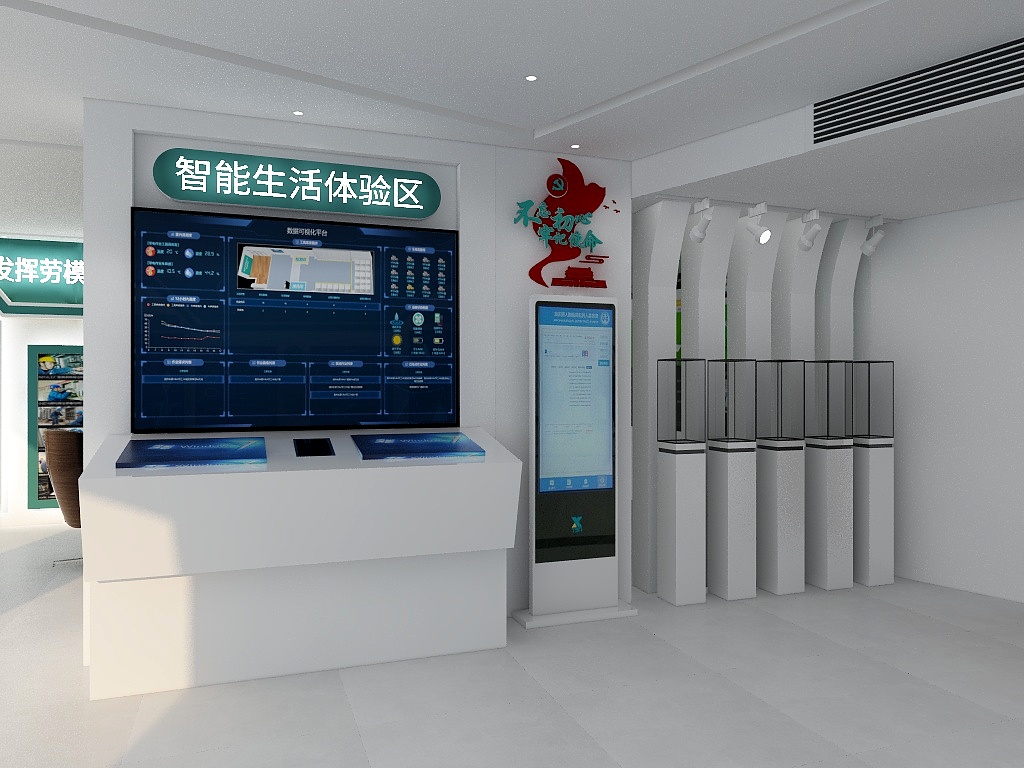 梁辰艺境空间设计-国家电网展厅-副本-装修设计方案