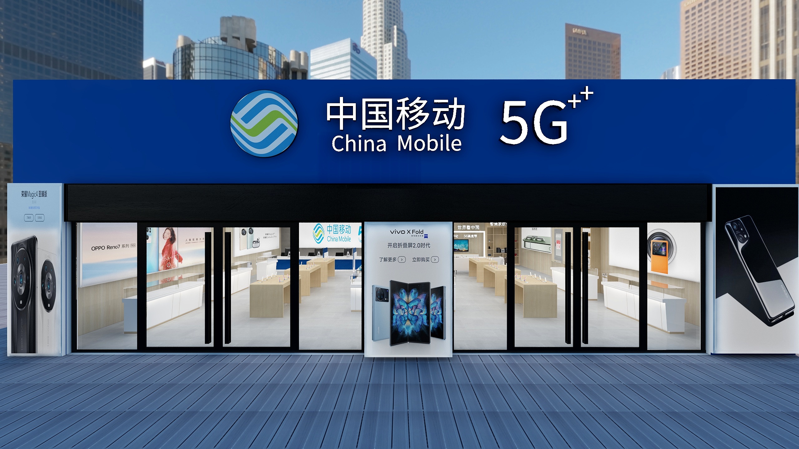 孙立19913521062-移动大厅-装修设计方案