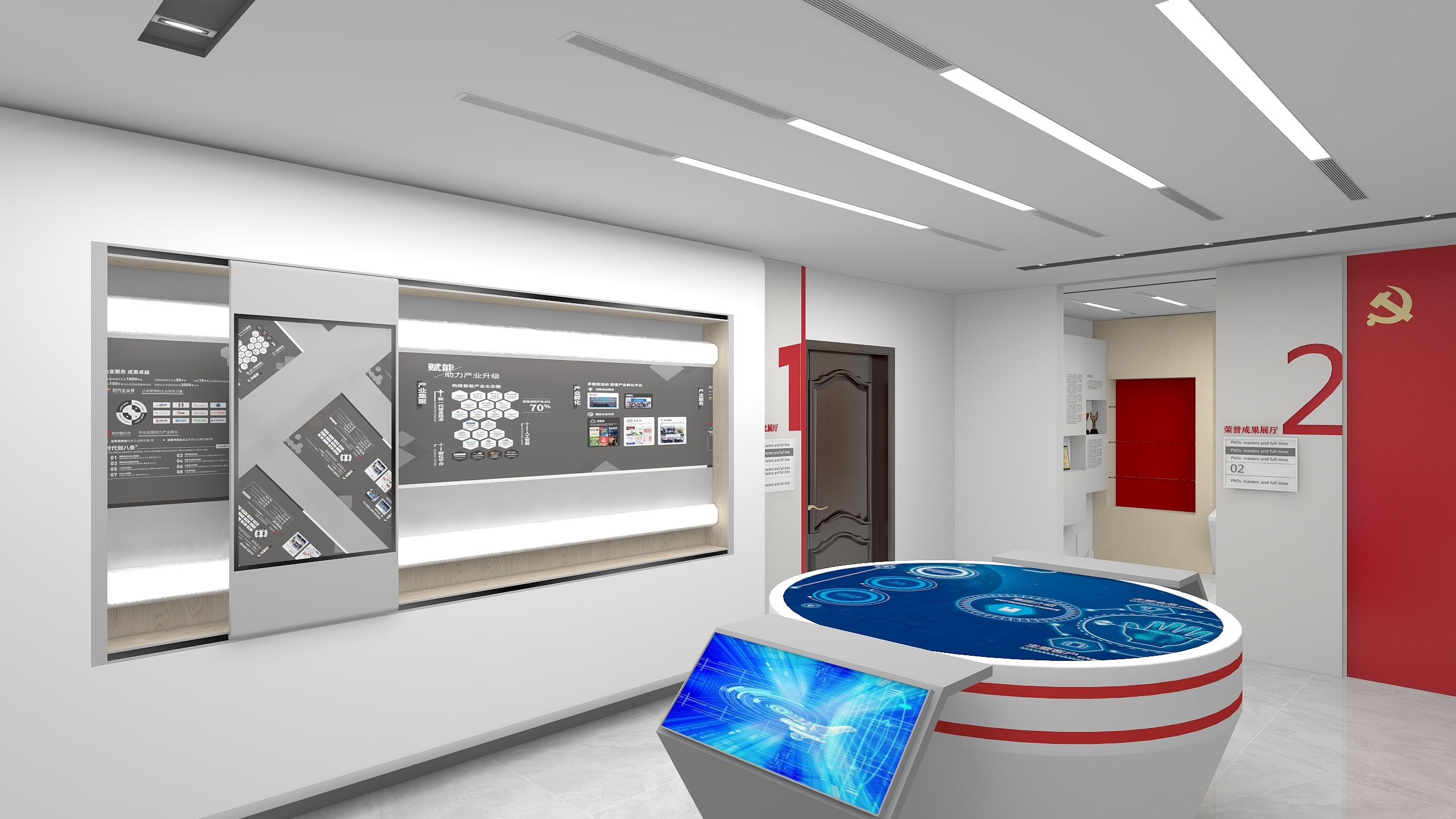 全景图网-展厅设计方案-装修设计方案