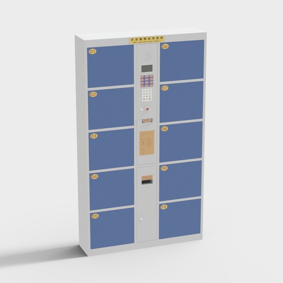 Modern blue locker