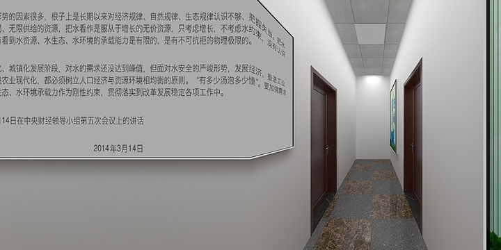 贵州省百印广告有限公司金三角广告-水务局设计效果图-副本-装修设计方案