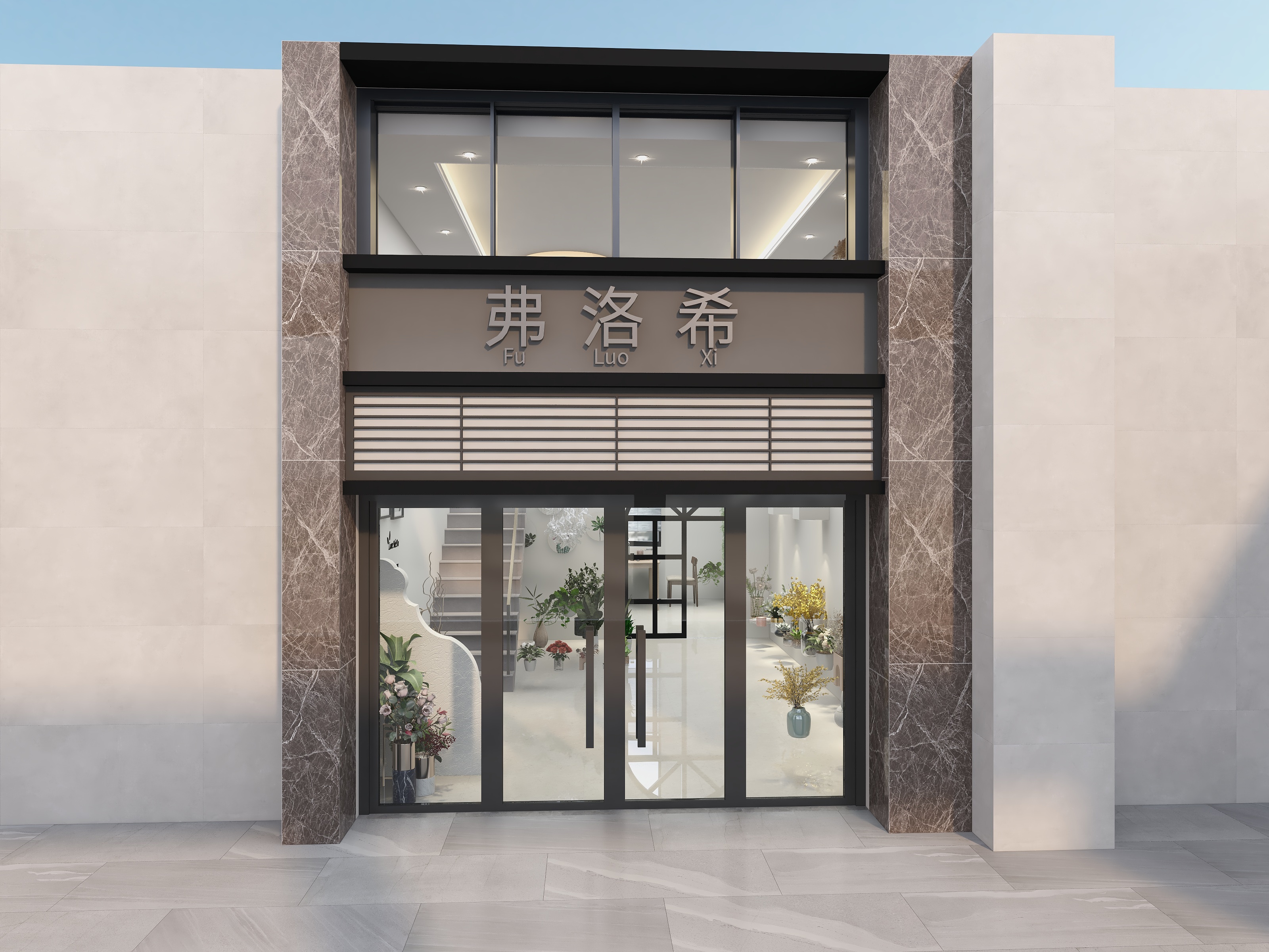 李杰-富顺邹二哥花店-装修设计方案