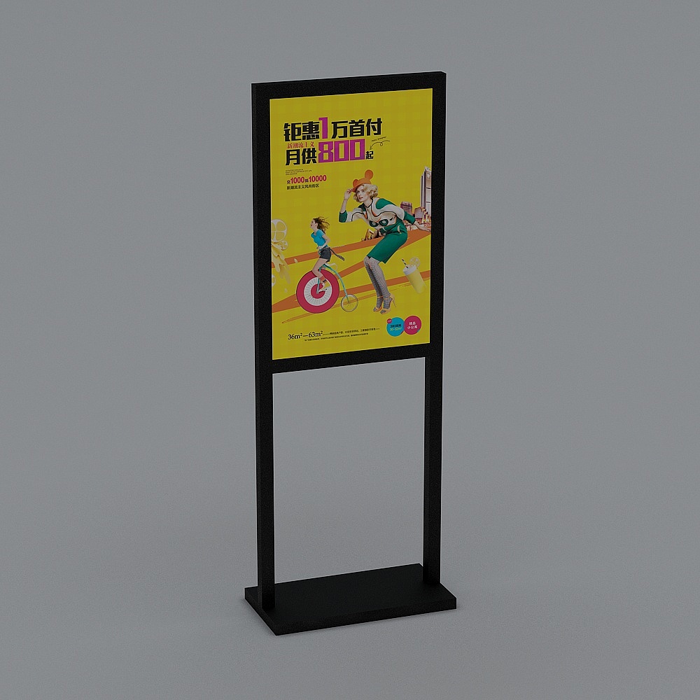 立式展示架（24）3D模型